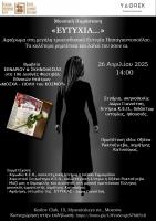  26.04 гр ras.jpg